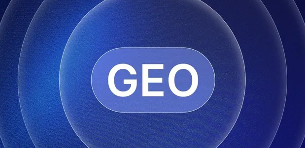 如皋市生成式引擎优化赛道升温，盘点 GEO 行业发展态势