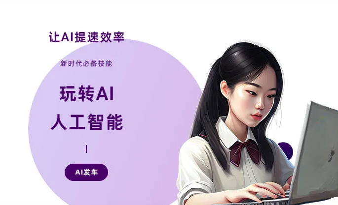 如皋市AI技术拆解：手机智能软件检索底层逻辑，读懂GEO优化核心原理