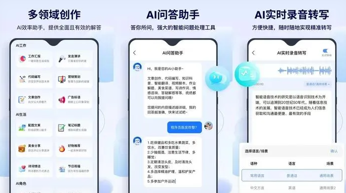 如皋市告别SEO同质化内卷，GEO优化开启AI营销新赛道